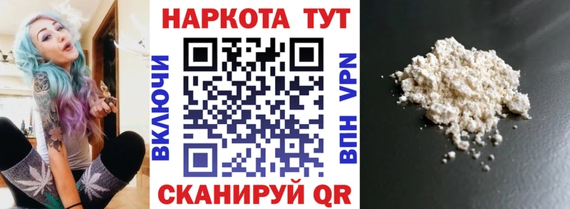 Мефедрон Сарапул