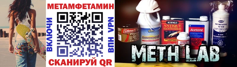 АМФЕТАМИН VHQ  Сарапул 