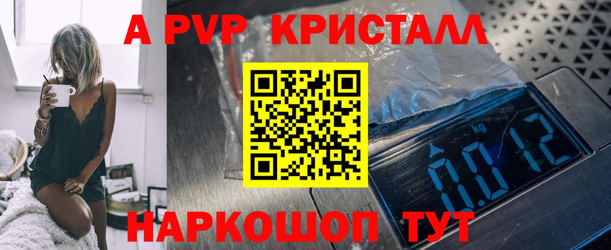APVP СК КРИС Сарапул