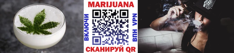 Cannafood марихуана  купить наркотики цена  Сарапул 