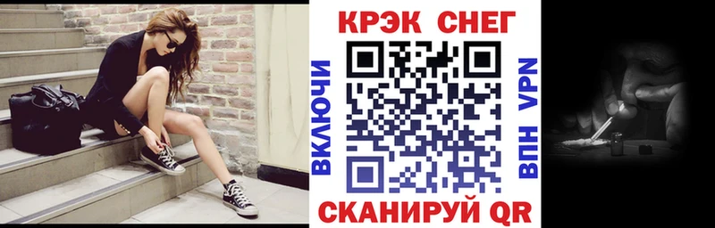 Кокаин FishScale  мега как зайти  Сарапул  наркота 