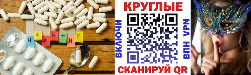 Экстази XTC  купить наркотики цена  Сарапул 