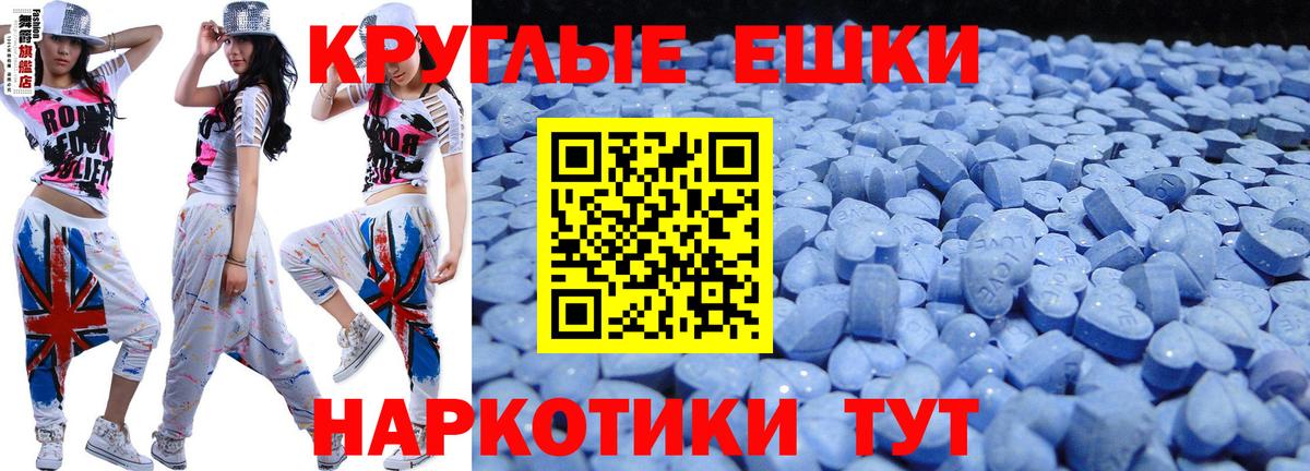 Экстази louis Vuitton Сарапул
