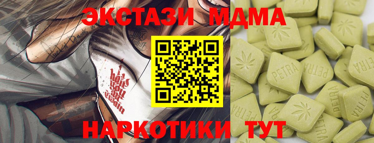 Экстази круглые  Вход с VPN  Сарапул 