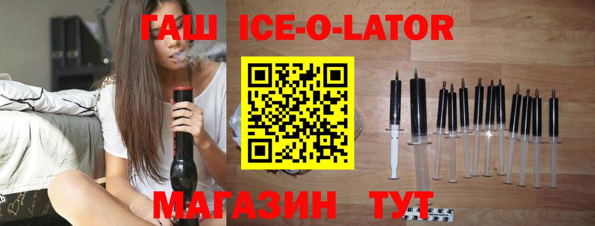 Гашиш убойный Сарапул
