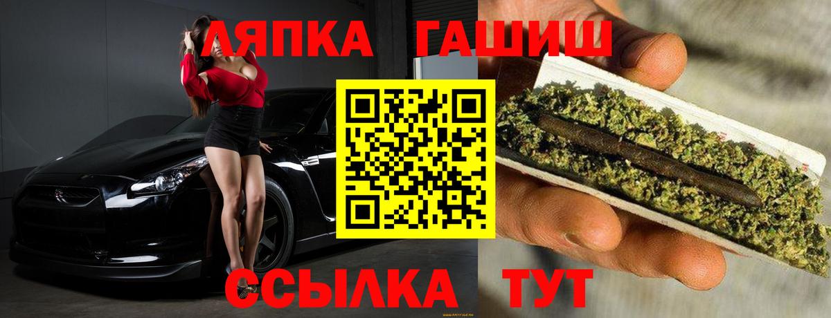 Сарапул  Гашиш  Вход с VPN  Гашиш AMNESIA HAZE 