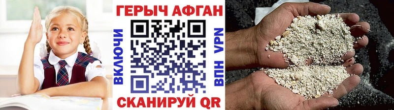 ГЕРОИН VHQ магазин продажи Сарапул