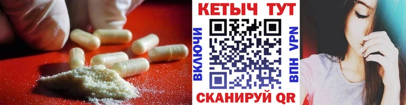 КЕТАМИН VHQ  где продают   omg ONION  Сарапул 