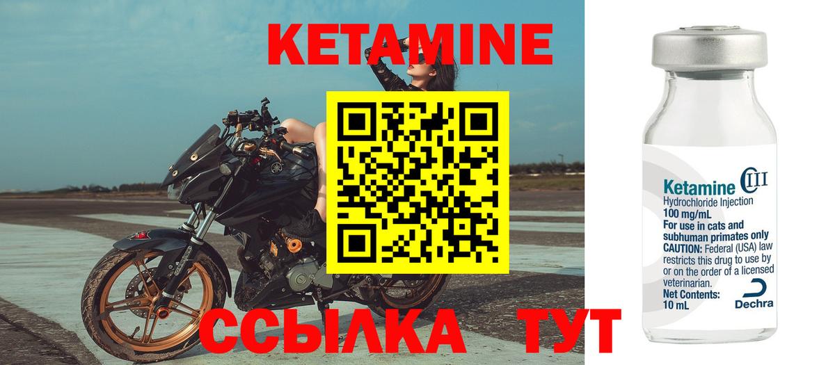 Сарапул  Кетамин VHQ  Кетамин VHQ  blacksprut рабочий сайт  Вход с VPN 