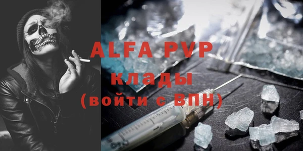 гидра Магадан