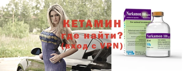 spice Магас