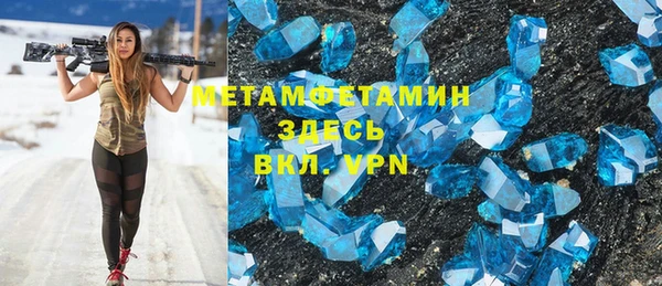 сатива Липки