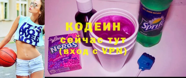 спайс Лихославль