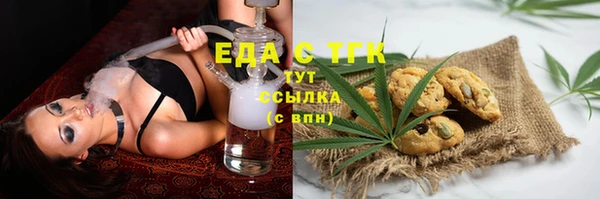 гидра Магадан