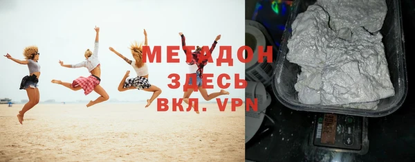 спайс Лихославль
