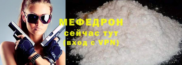 спайс Лихославль