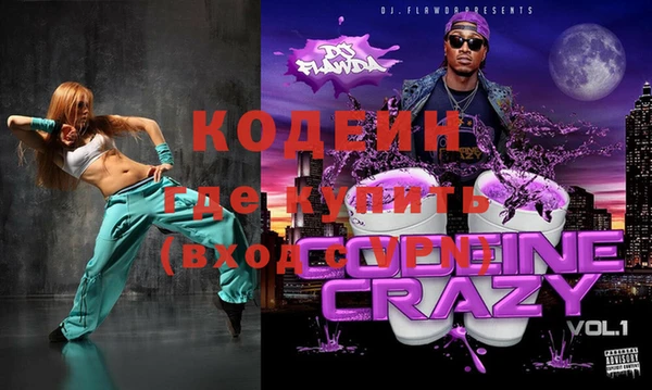 круглые Апатиты