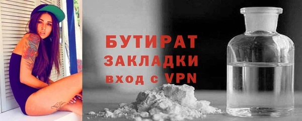 спайс Лихославль
