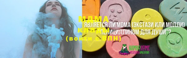 МДМА Лиски
