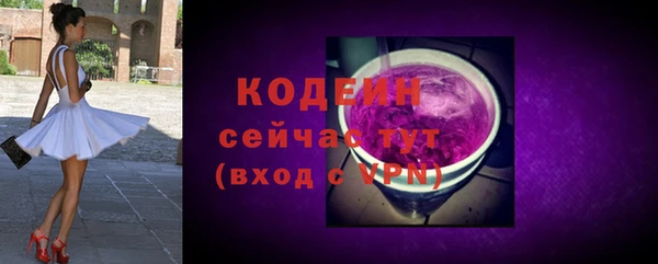 спайс Лихославль