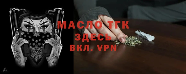 спайс Лихославль