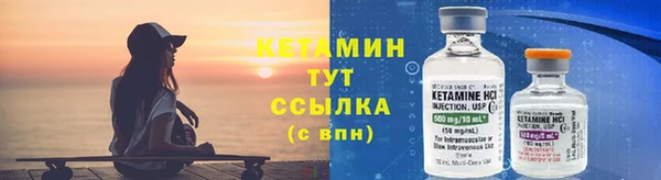 спайс Лихославль
