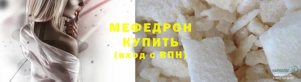 МДМА Лиски