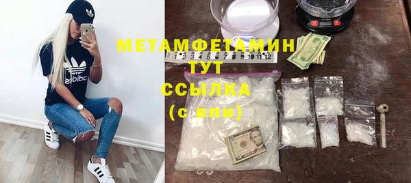 гидропоника Майский