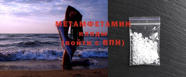 гидра Магадан