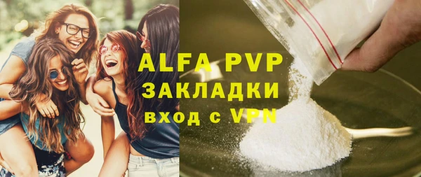 гидропоника Майский