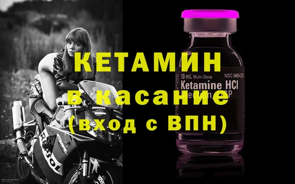 spice Магас