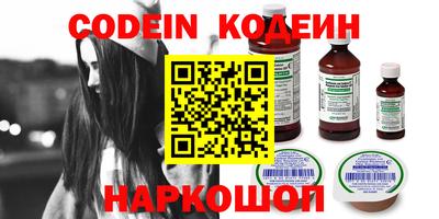 кокаин VHQ Донецк