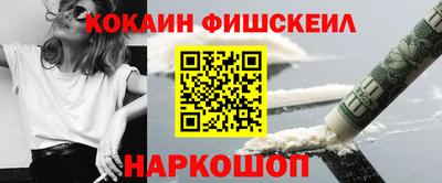 кокаин VHQ Донецк