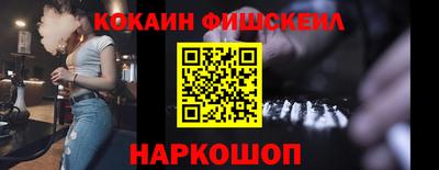 ГАЛЛЮЦИНОГЕННЫЕ ГРИБЫ Абакан