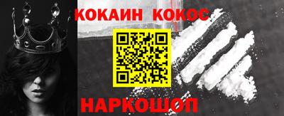 кокаин VHQ Донецк