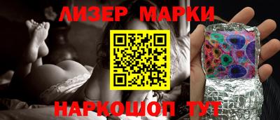 ГАЛЛЮЦИНОГЕННЫЕ ГРИБЫ Донской