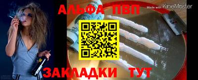 винт Дубна