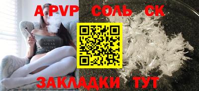 кокаин VHQ Донецк