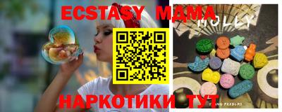 ГАЛЛЮЦИНОГЕННЫЕ ГРИБЫ Донской