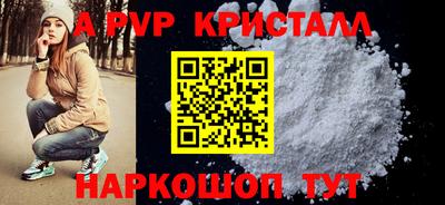 кокаин VHQ Донецк