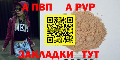 винт Дубна