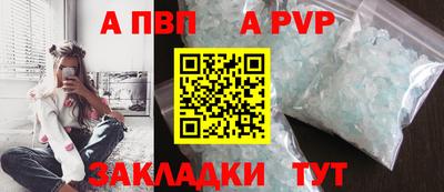 винт Дубна