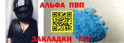 винт Дубна