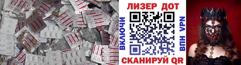 ЛСД экстази кислота  Сарапул 