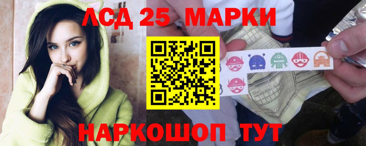 Сарапул  Лсд 25 экстази кислота  Лсд 25 экстази кислота  Вход с VPN 