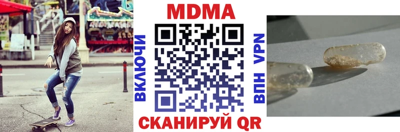 MDMA crystal  Сарапул 