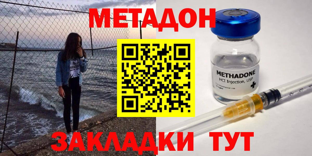 Кокаин  Сарапул  МДМА  Мяу-Мяу  Каннабис  Плюхи  Вход с VPN  КОКАИН 