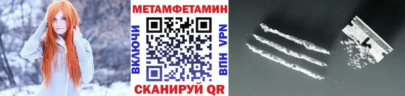 МЕТАМФЕТАМИН Декстрометамфетамин 99.9% MEGA ONION Сарапул