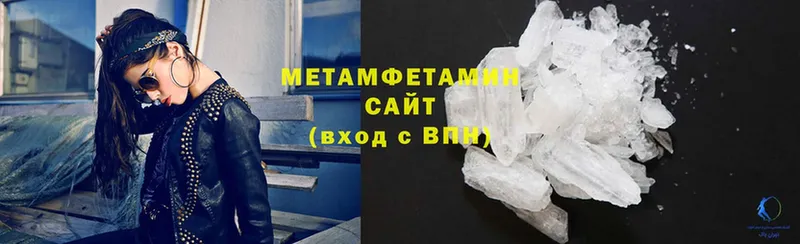 Метамфетамин кристалл  Сарапул 