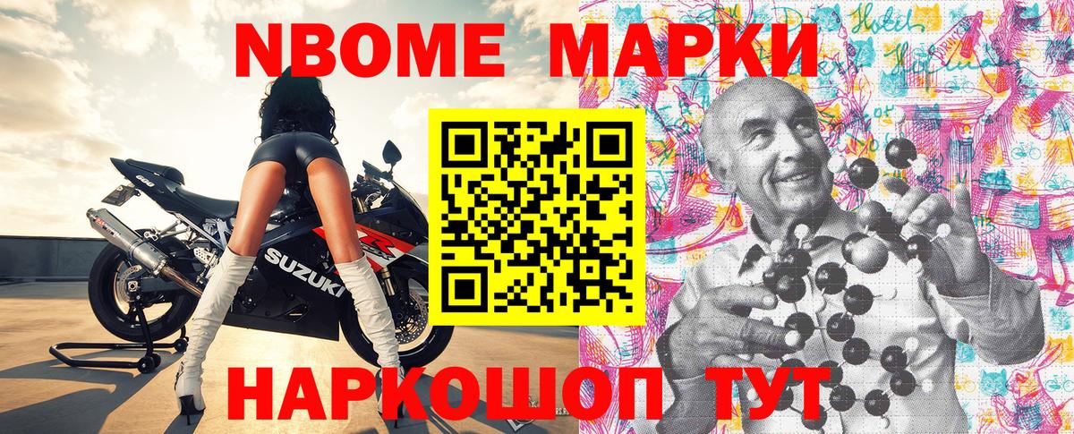 Сарапул  Экстази  КОКАИН  Вход с VPN  LSD-25  ГАШ  МЕФ  